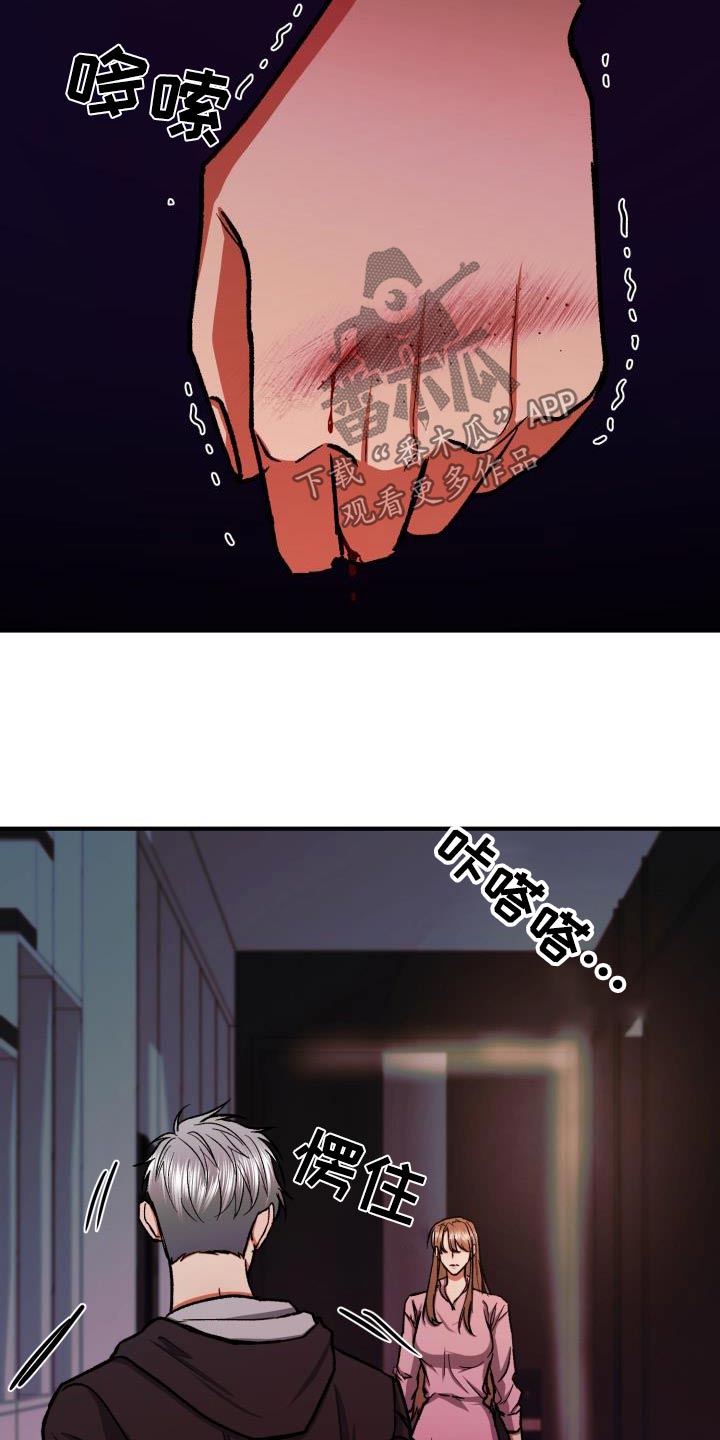 第74章：知道多少17