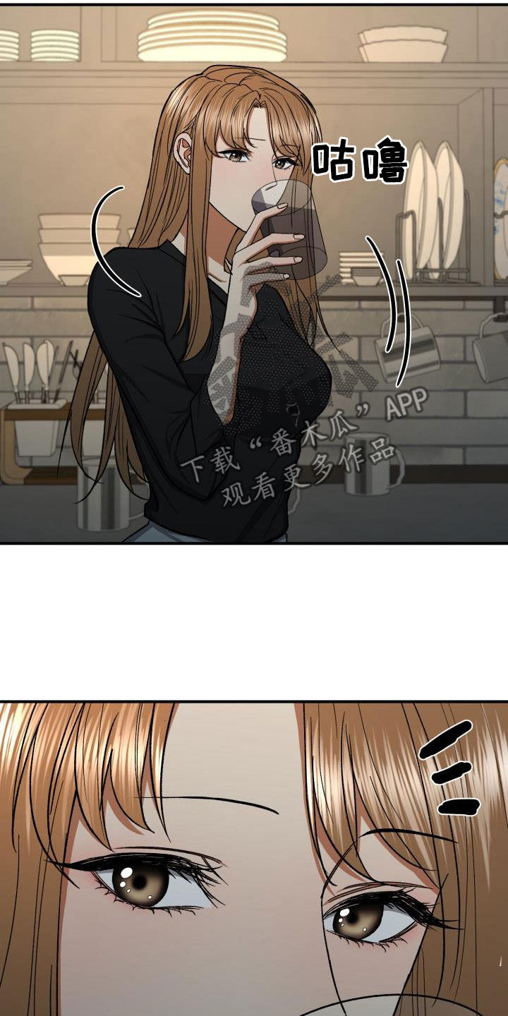 第40章：无所谓了16