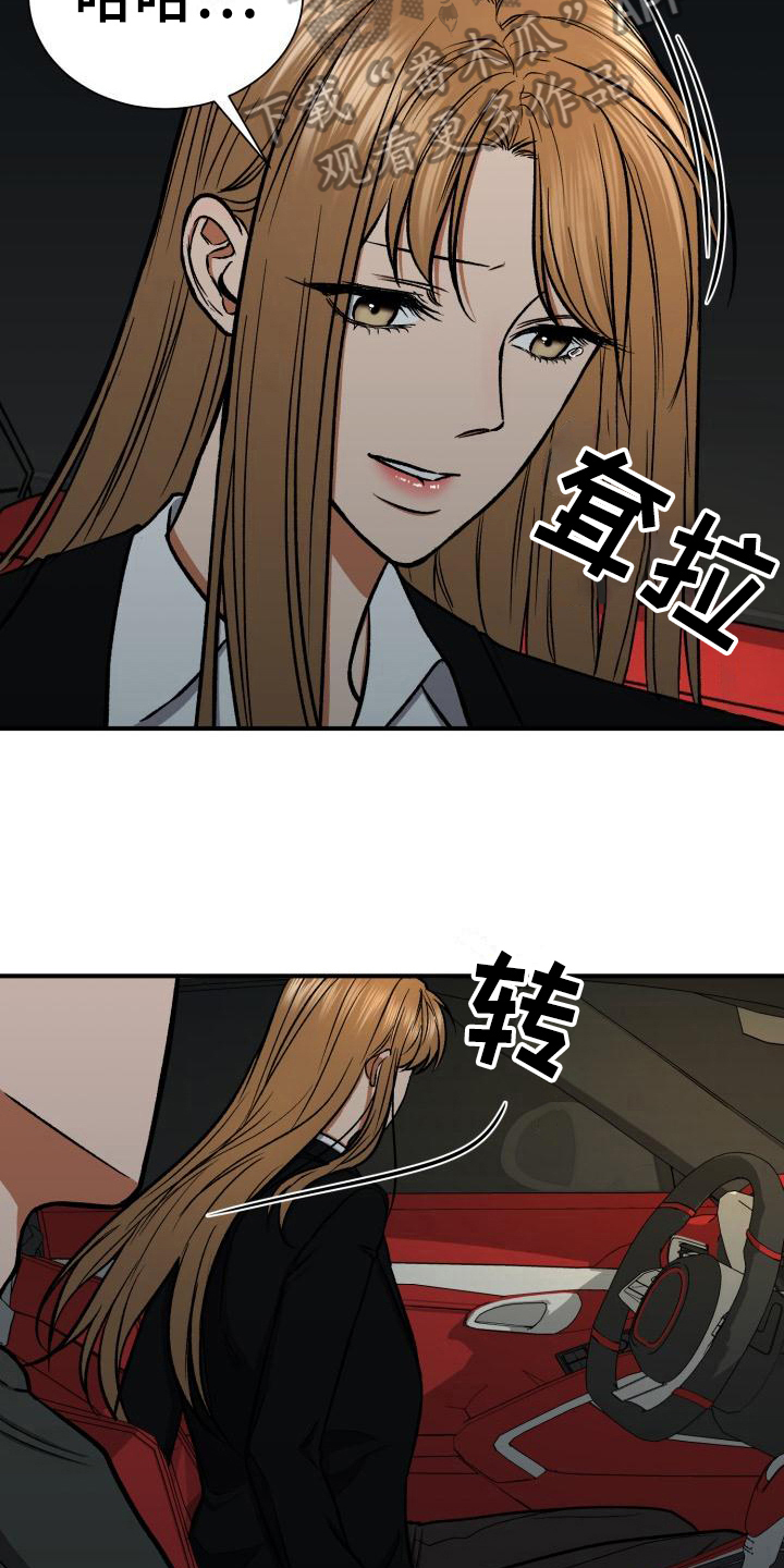 第17章：哭泣4
