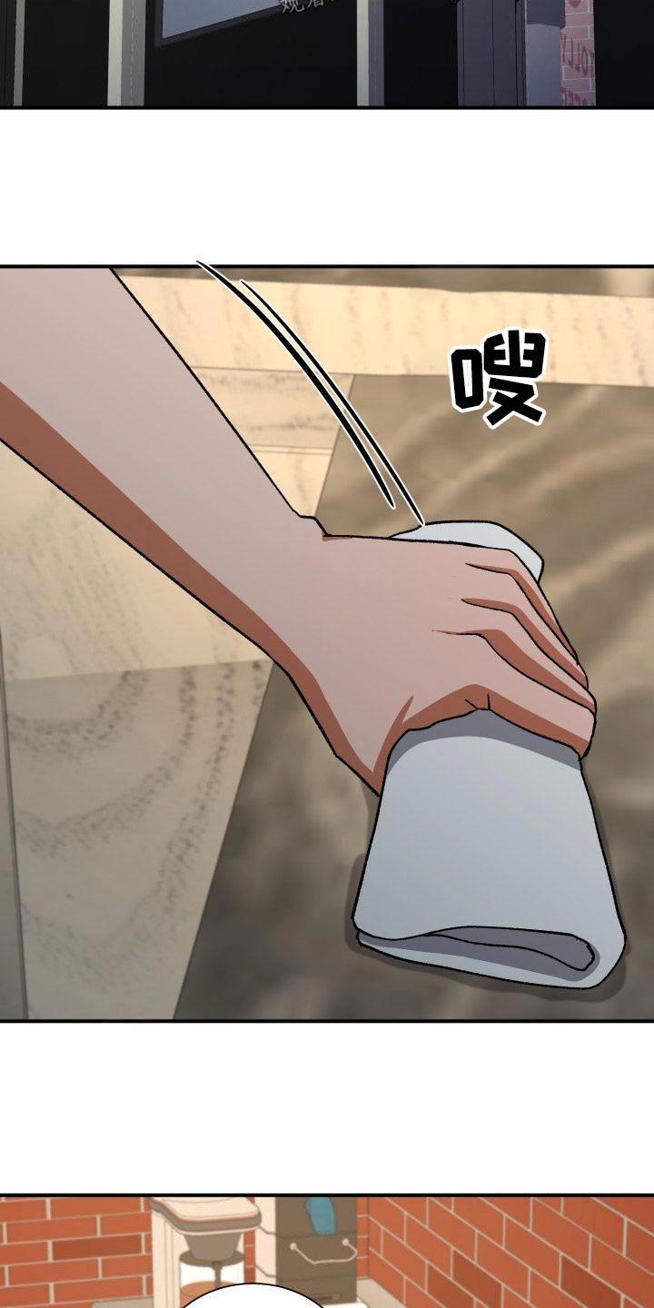 第80章：喝一杯12
