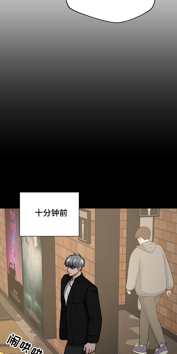第85章：看电影25
