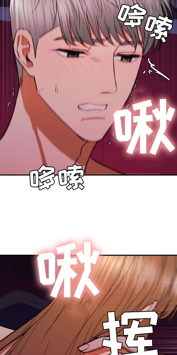 第52章：求你18