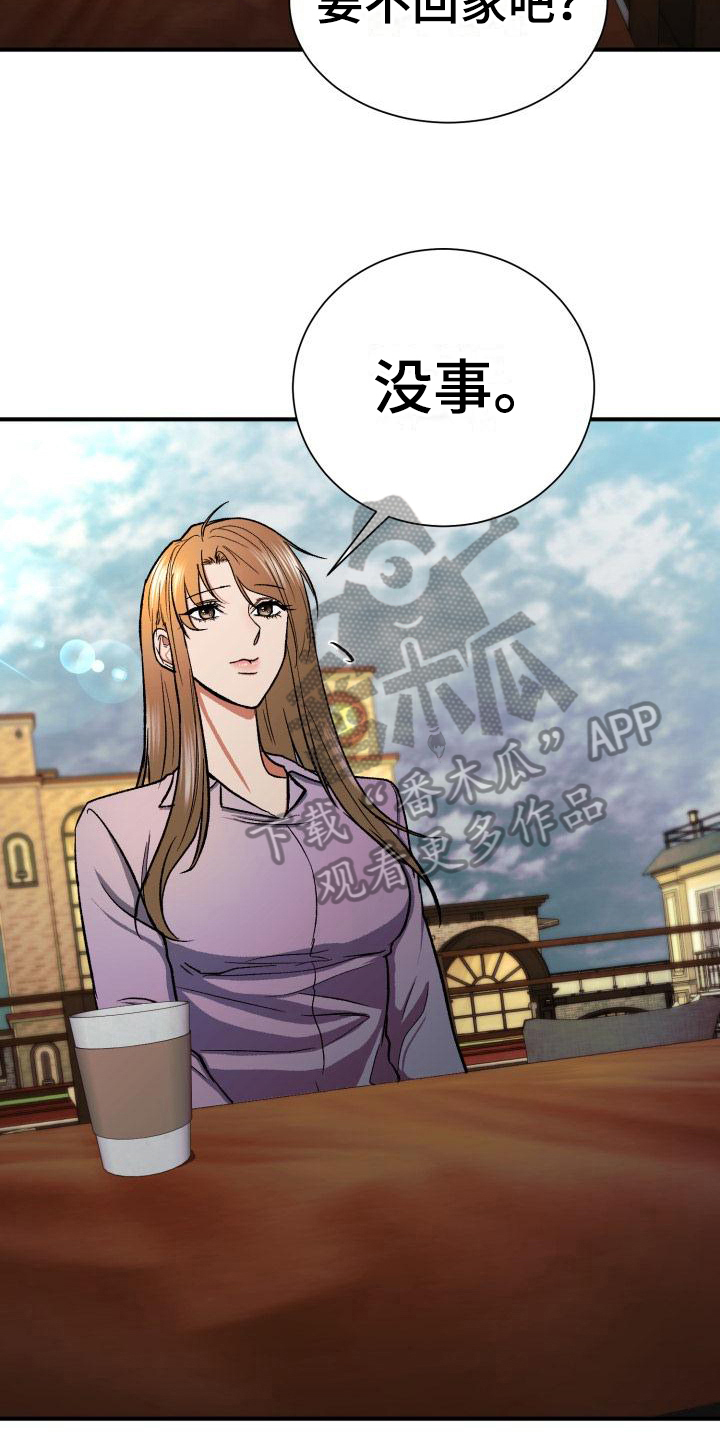 第10章：心事7