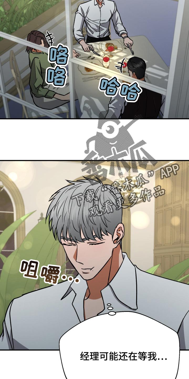 第28章：随心所欲23