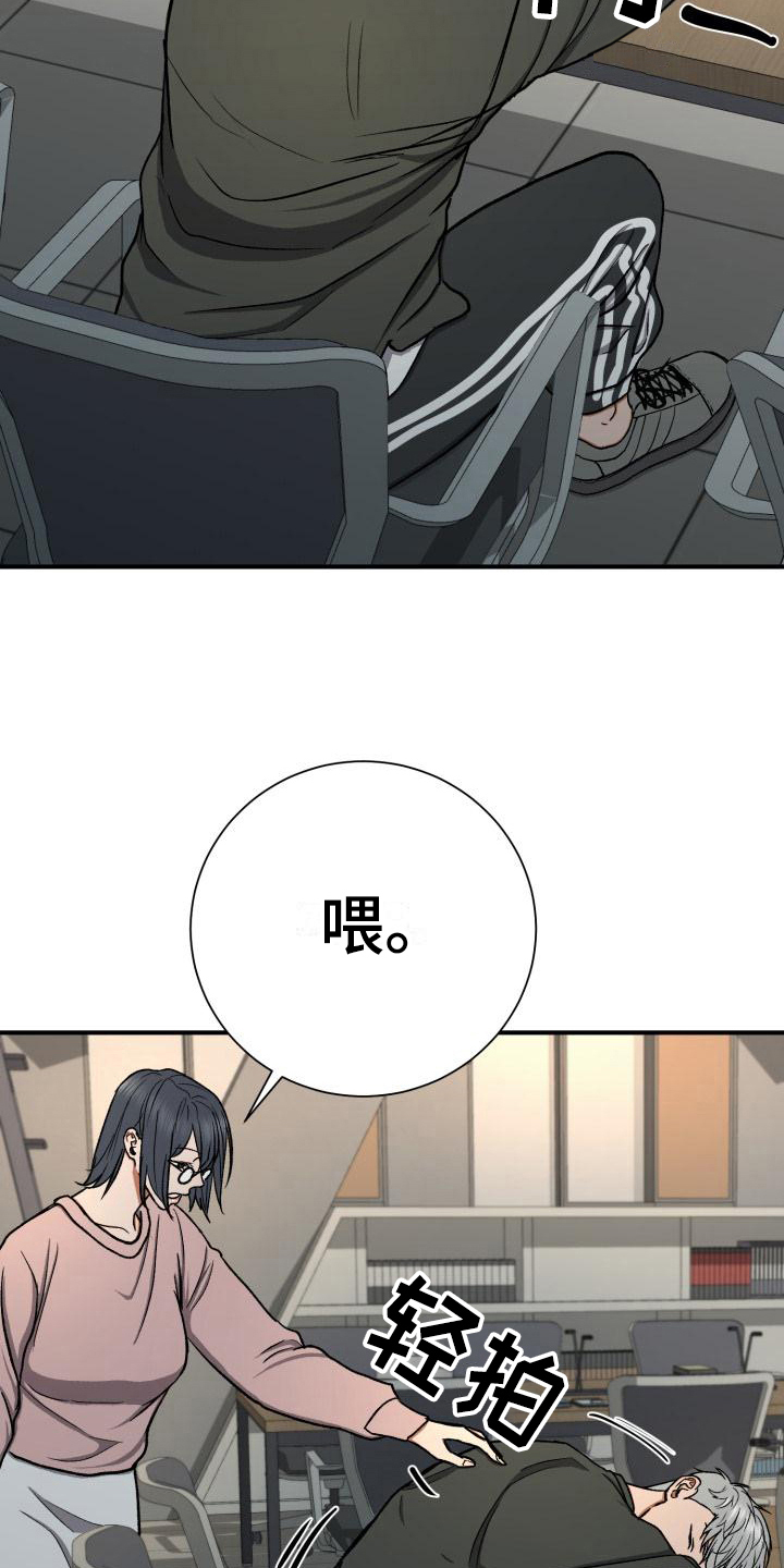 第15章：无事15