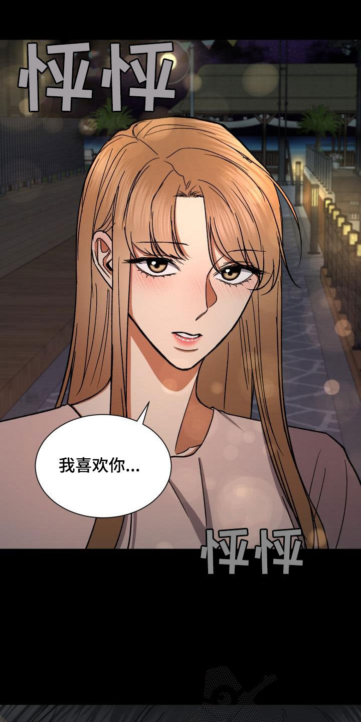第45章：产生兴趣8