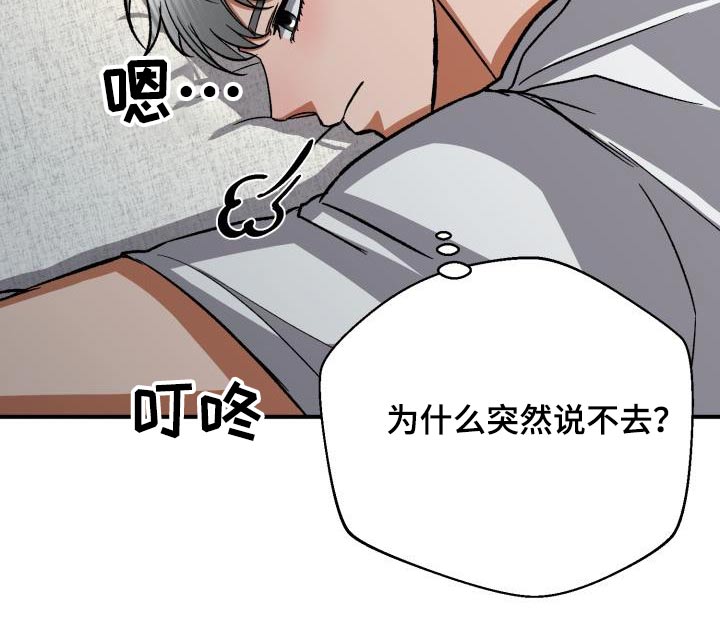 第65章：没办法了23