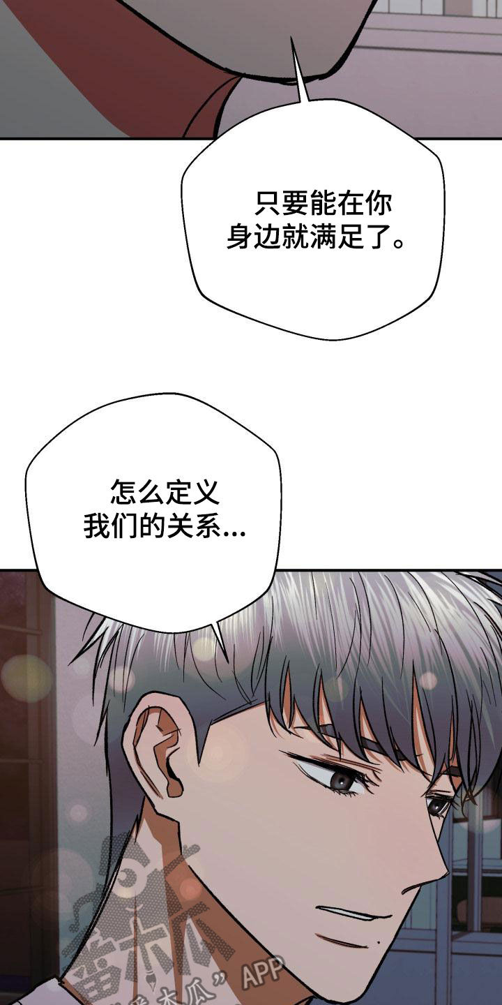 第54章：只要能在你身边16