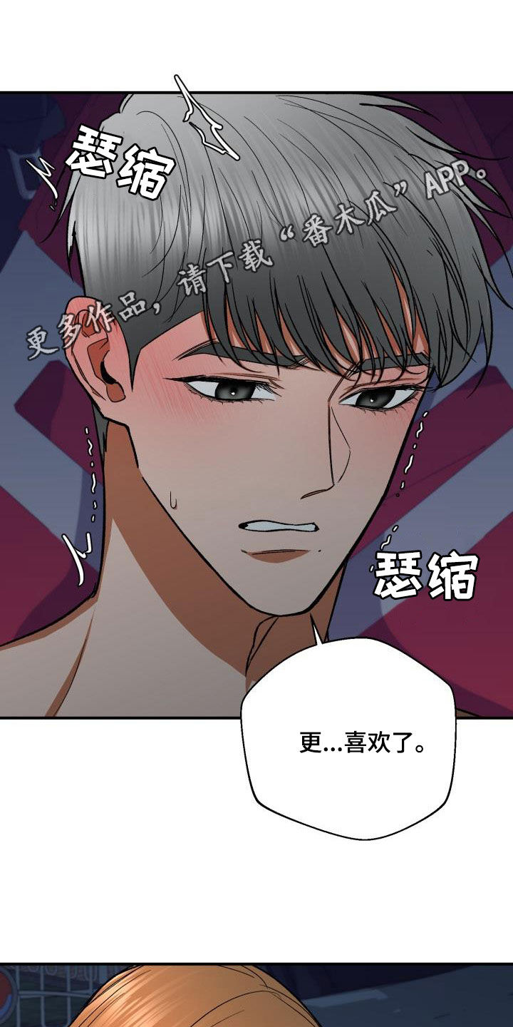 第52章：求你0