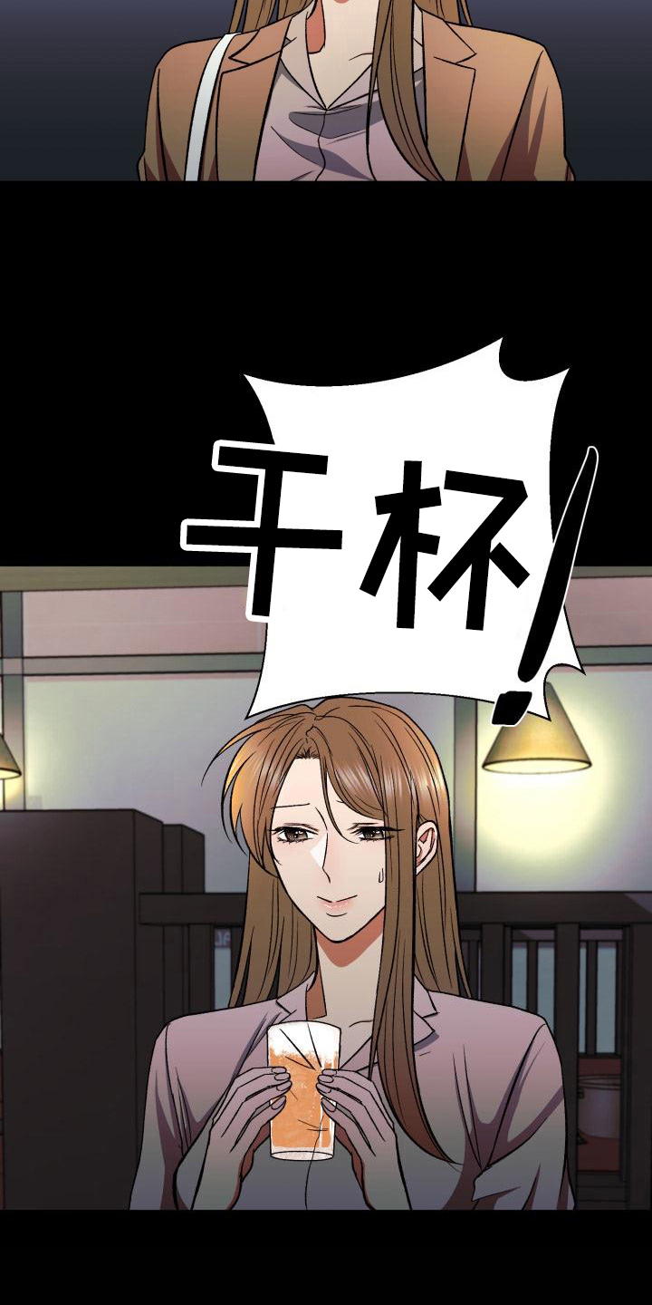 第6章：新生欢迎会17