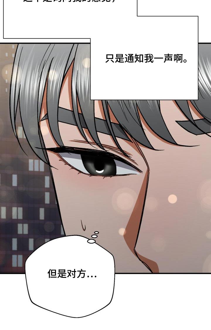 第60章：再婚21