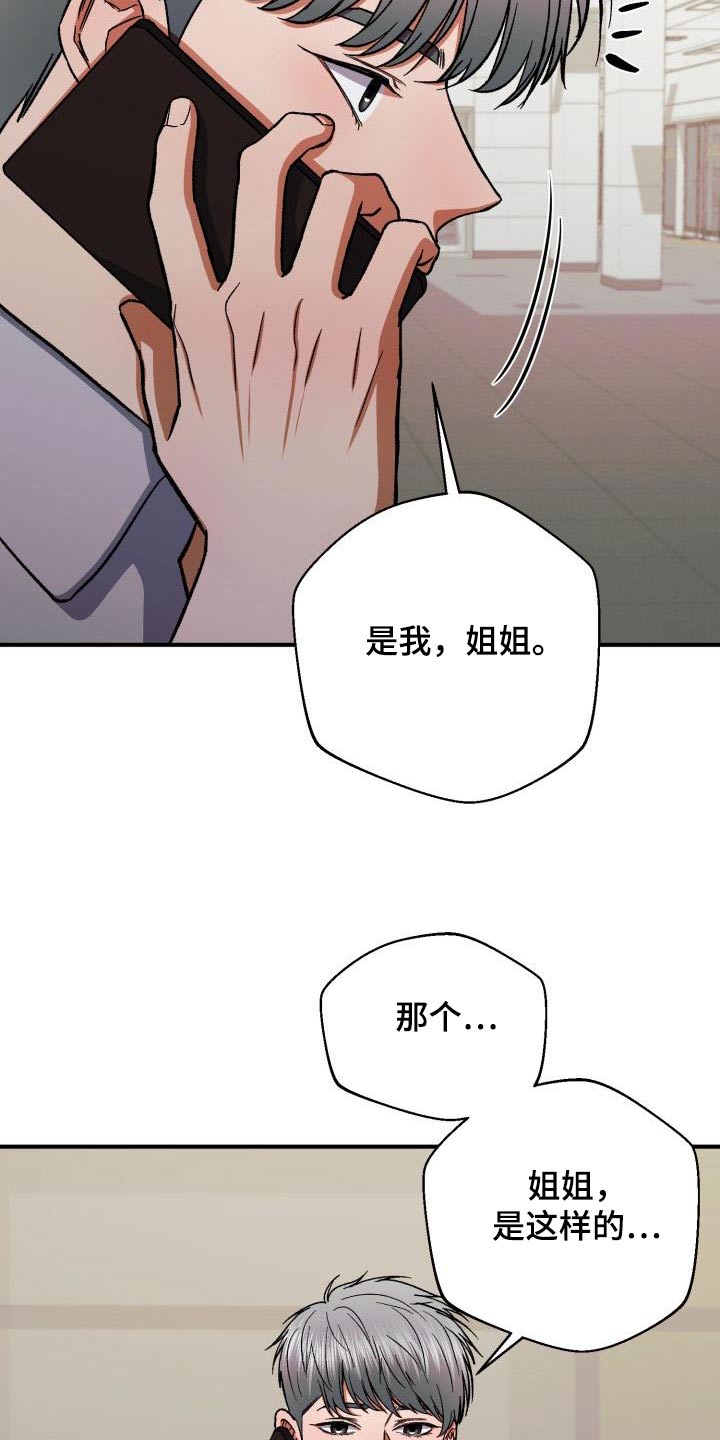第62章：展示会26