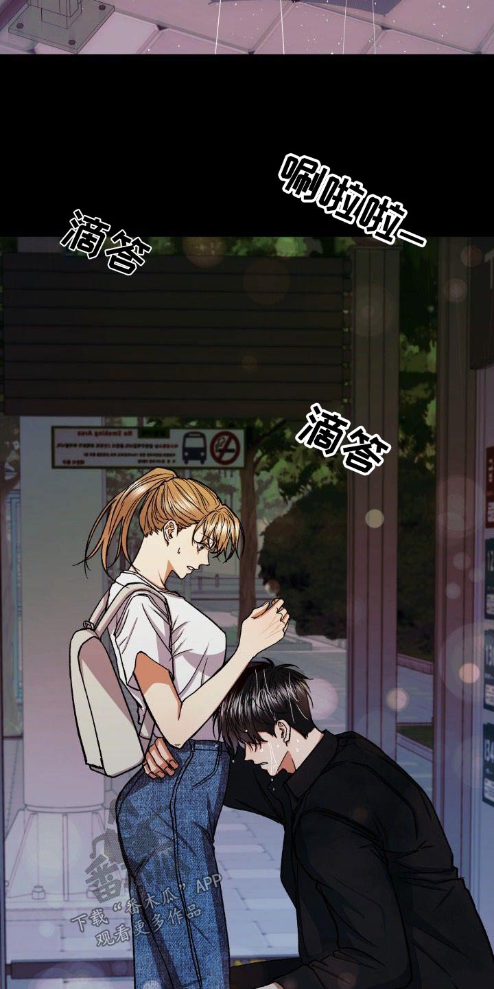 第78章：那时候9