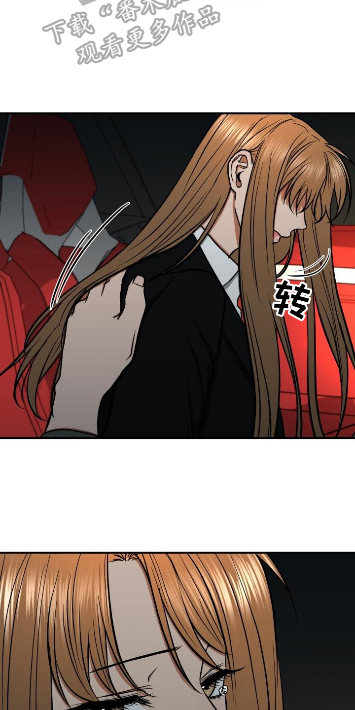 第17章：哭泣7