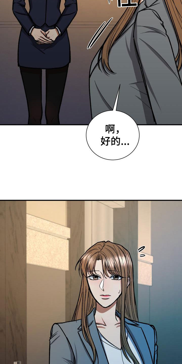 第93章：享受当下22