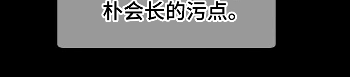 第1章：私生子20