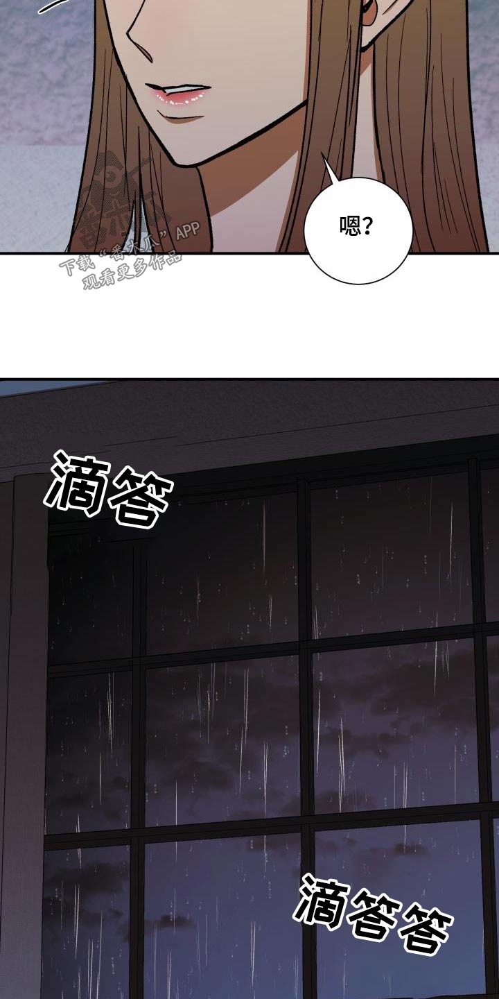 第75章：是我丈夫7