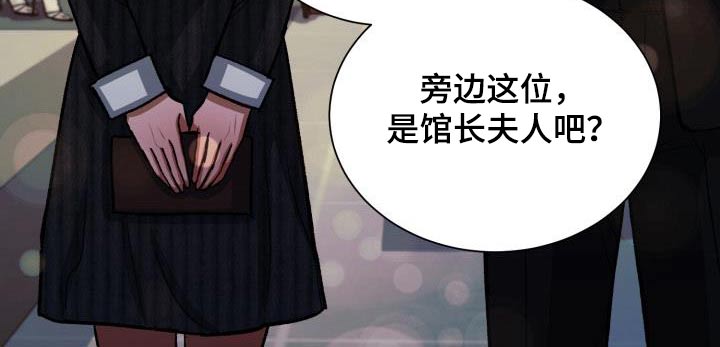 第67章：打招呼16