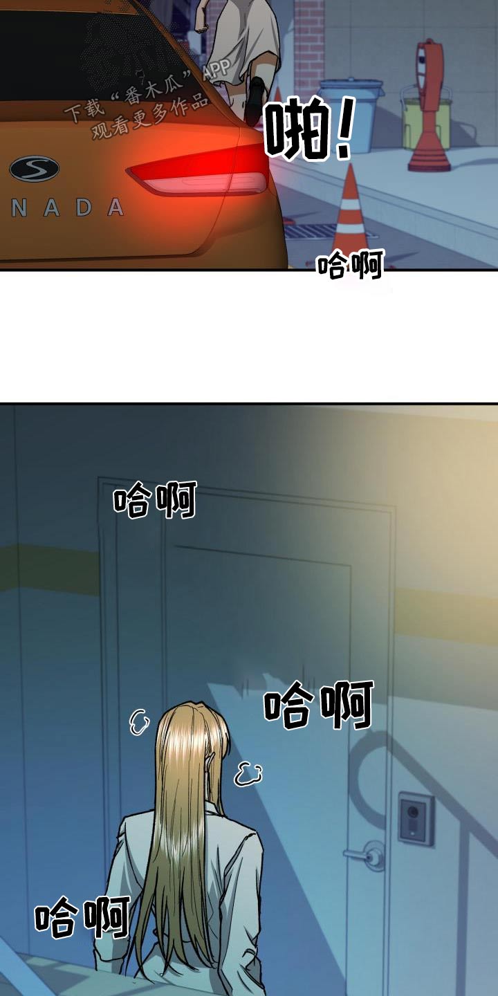 第73章：想见你6