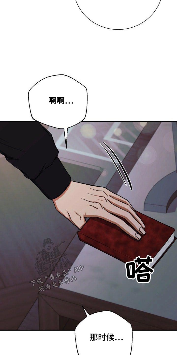 第78章：那时候30