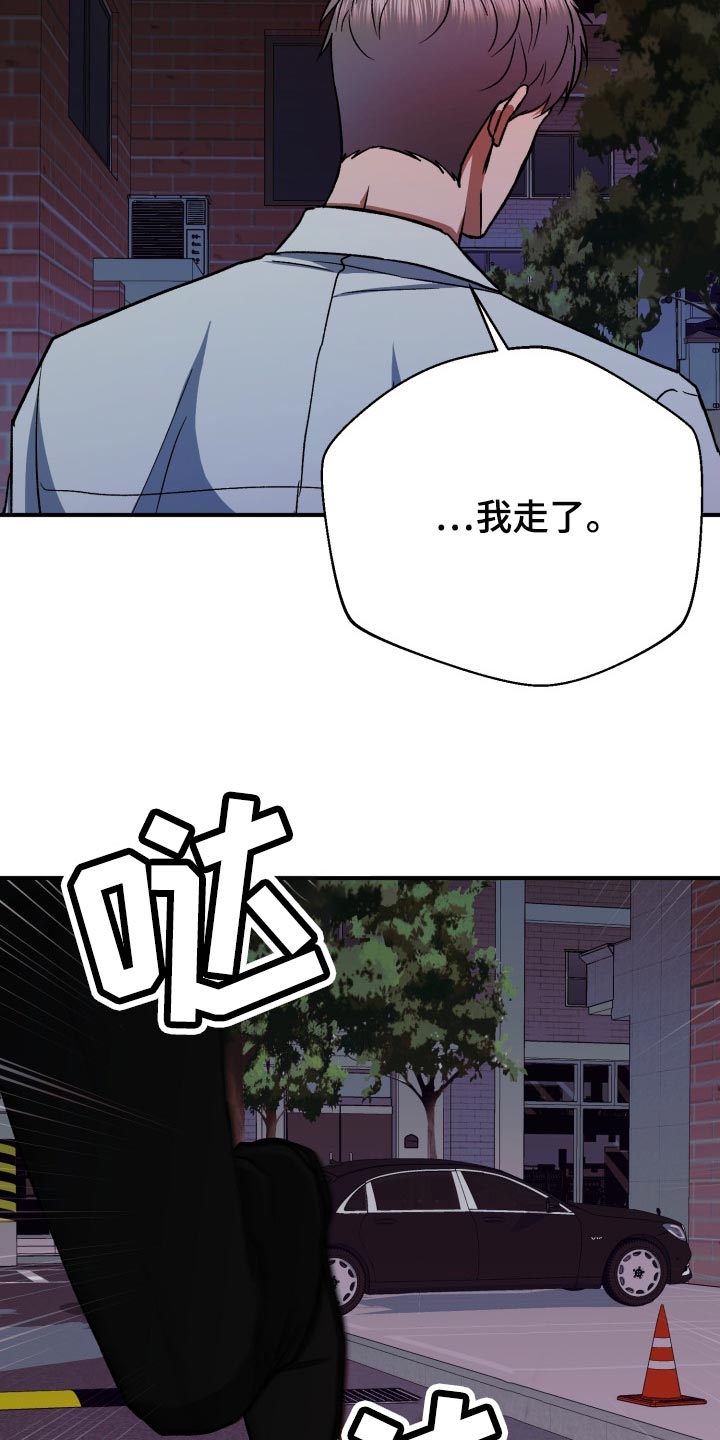 第30章：告白5