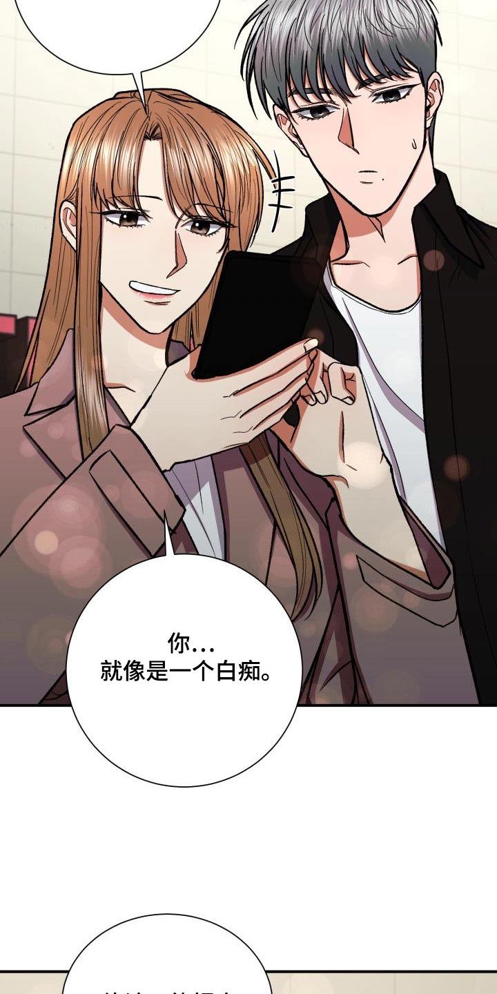 第86章：好久不见11