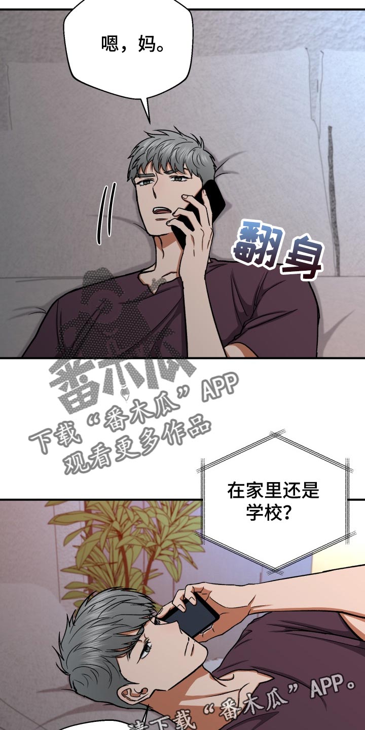 第27章：毫无意义的生活22
