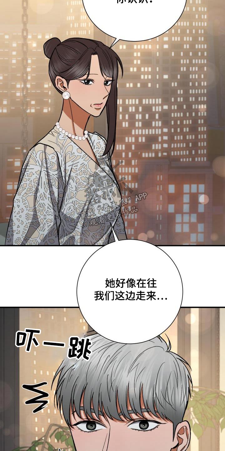 第61章：不认识18