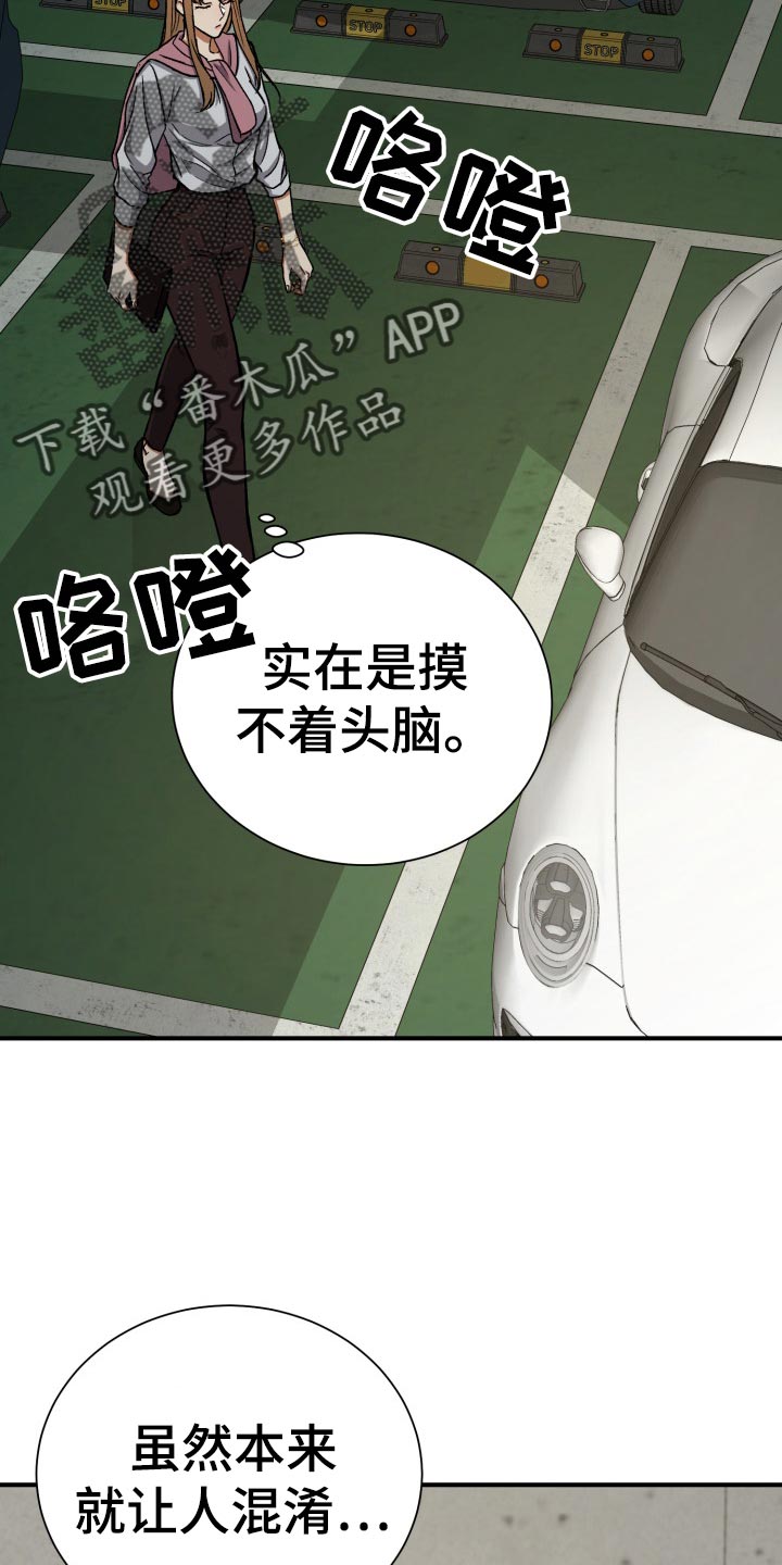 第34章：毫无意义的形式主义1