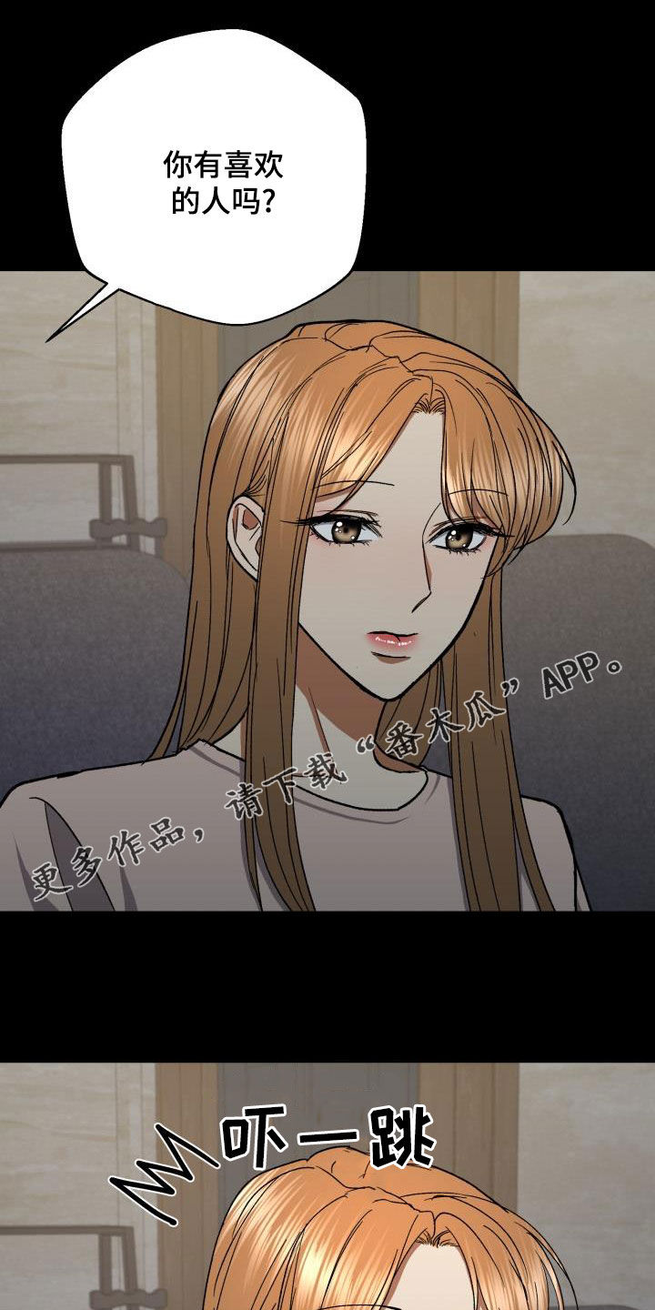 第43章：视线0