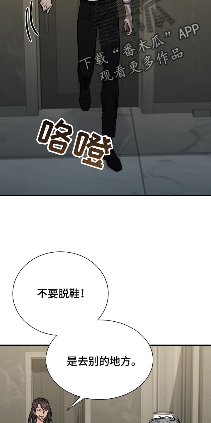 第28章：随心所欲8