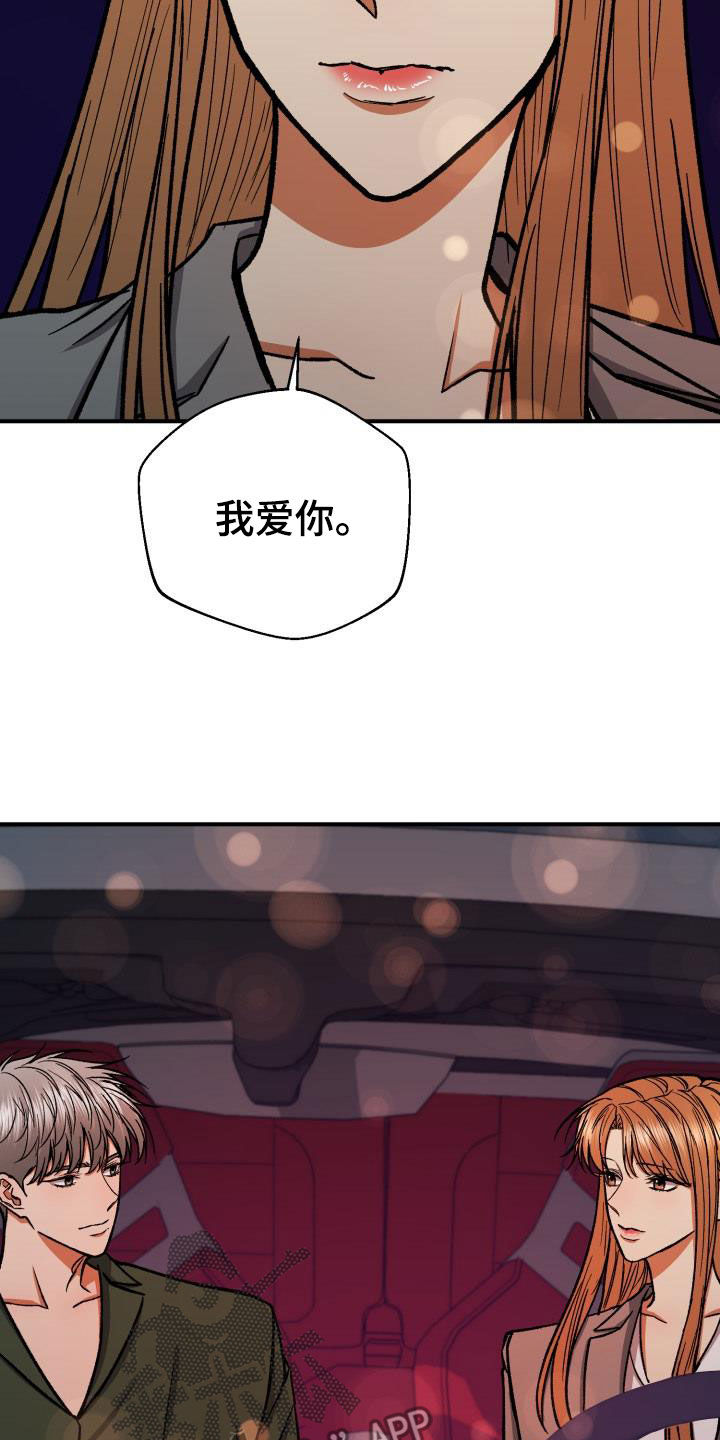 第93章：享受当下18