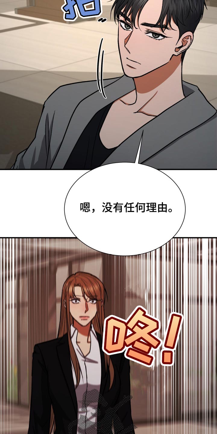 第31章：生气18