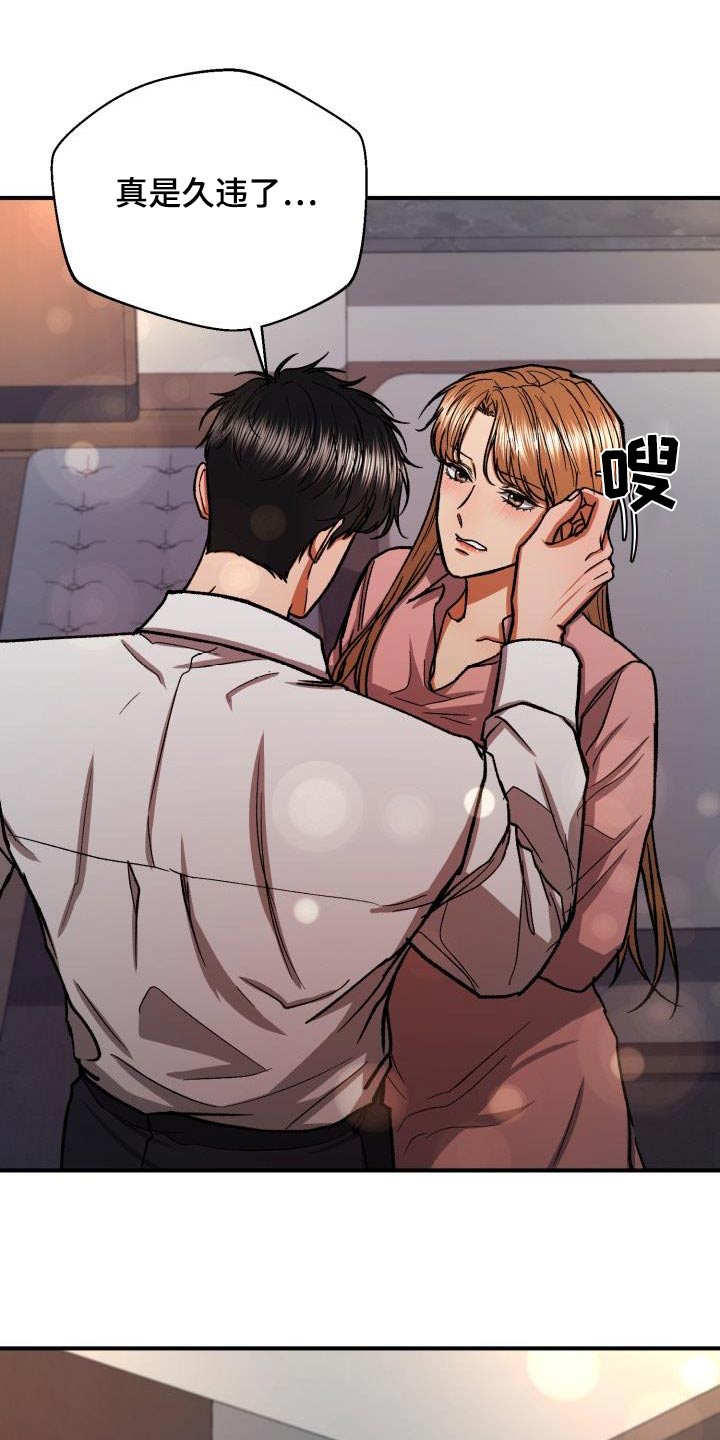 第72章：做不到14
