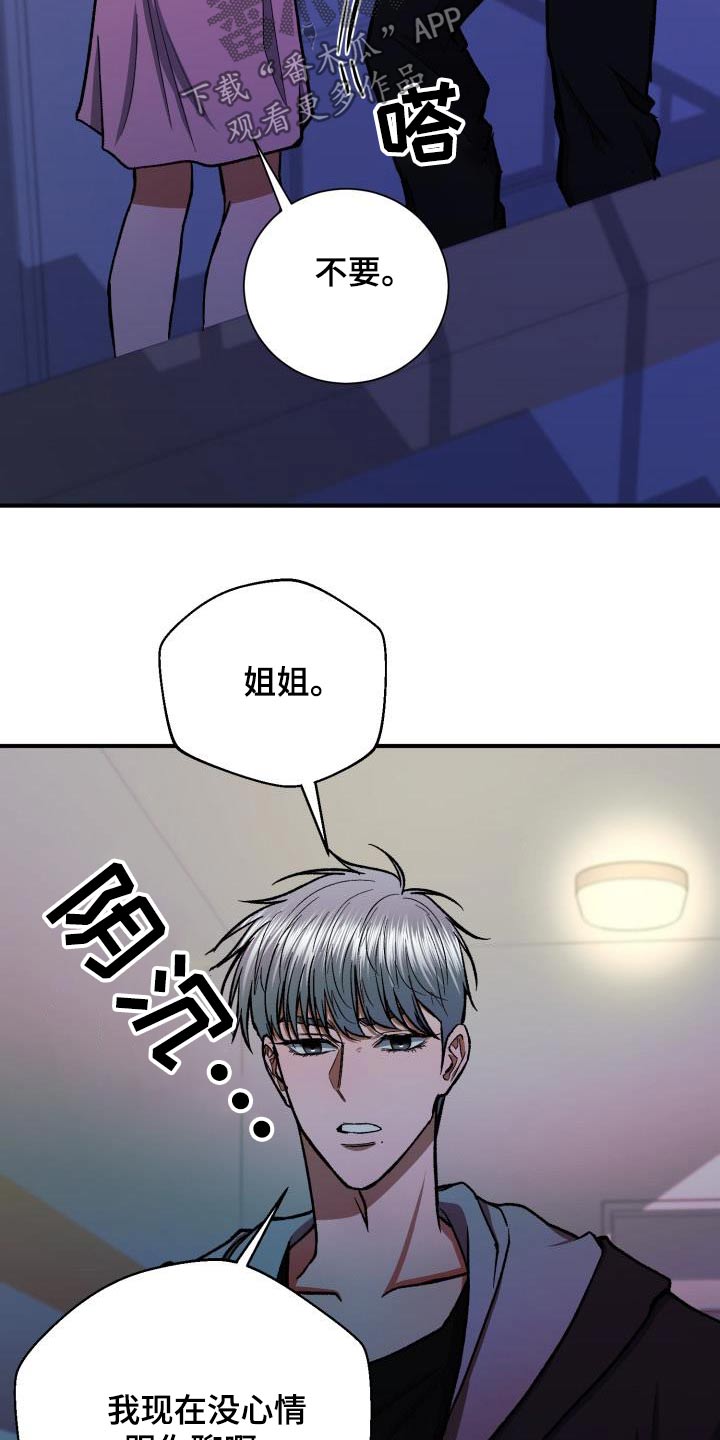 第74章：知道多少6