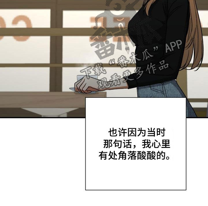 第47章：认错人10