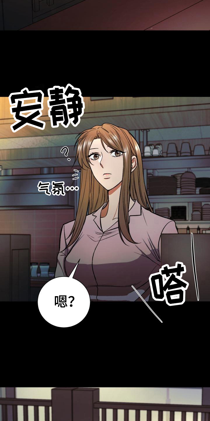 第8章：打算3