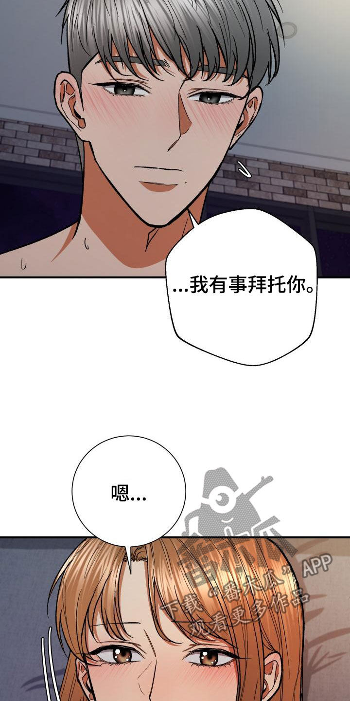 第56章：自私9