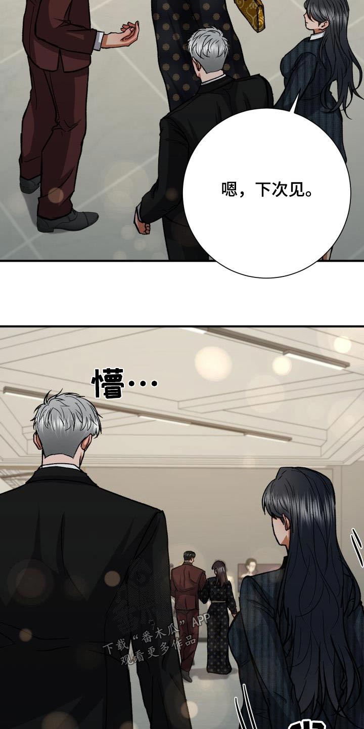 第67章：打招呼25