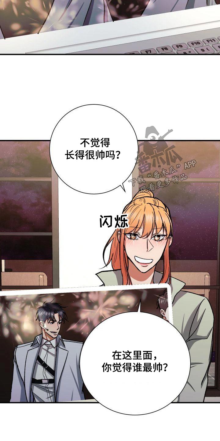 第81章：有眼光17
