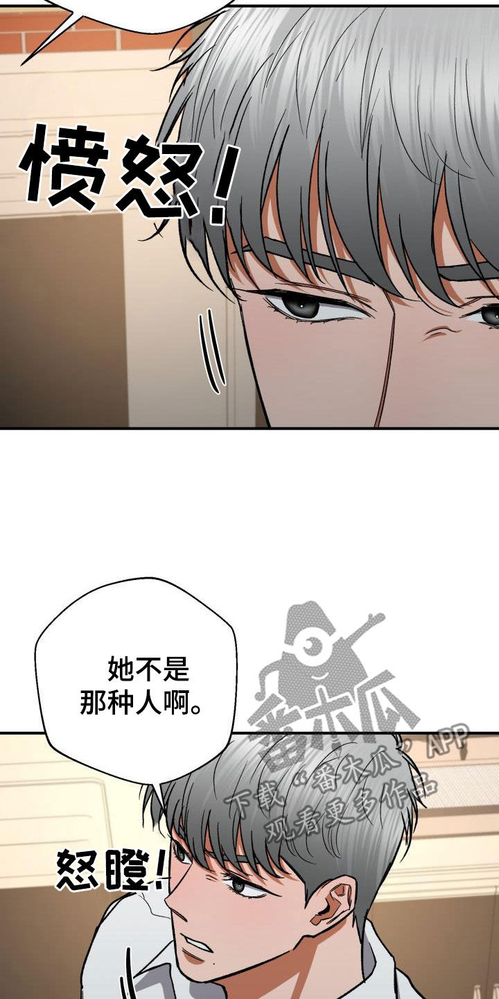 第58章：两周没联系15