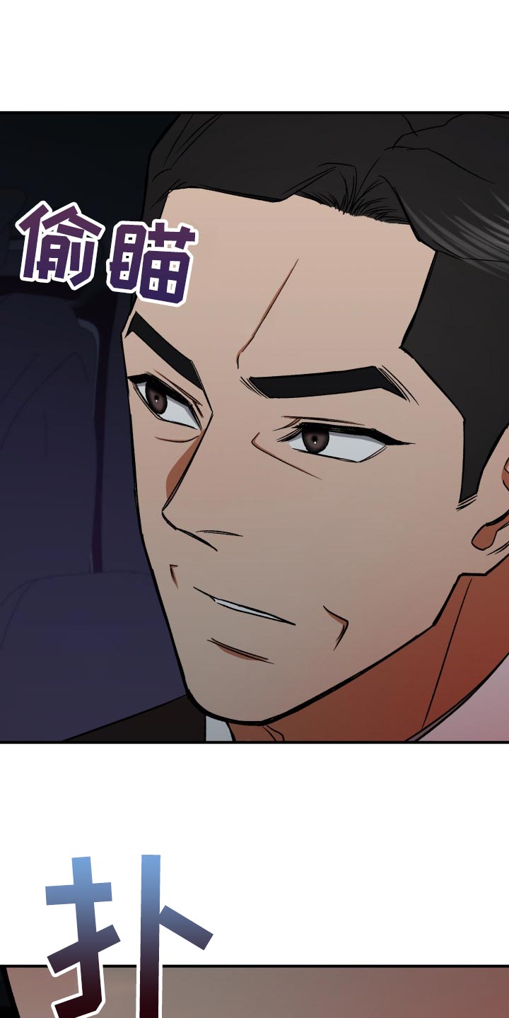 第29章：装睡21
