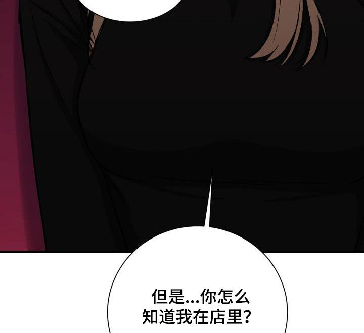 第49章：确认7