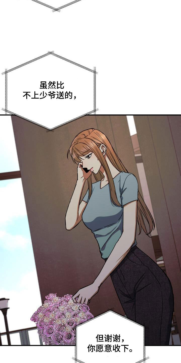 第45章：产生兴趣28