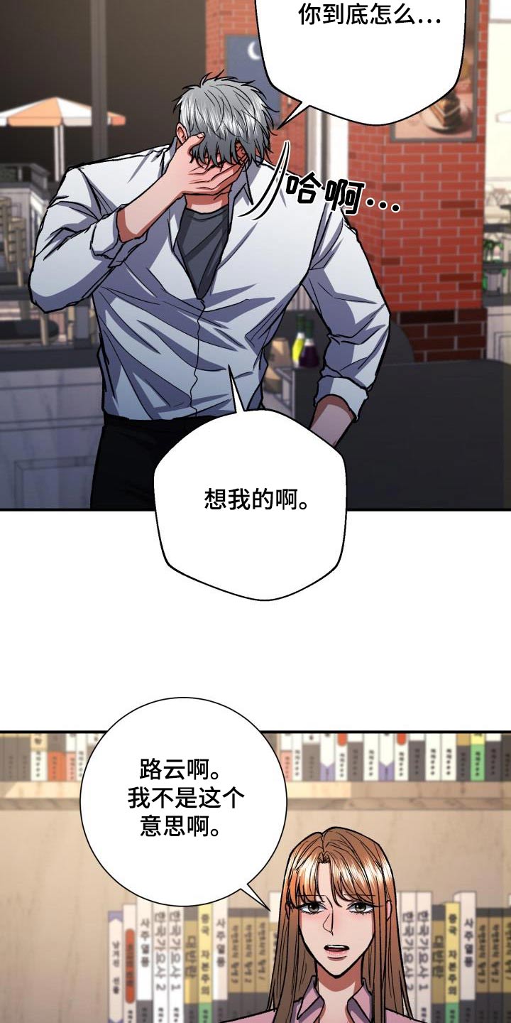 第70章：奇怪20