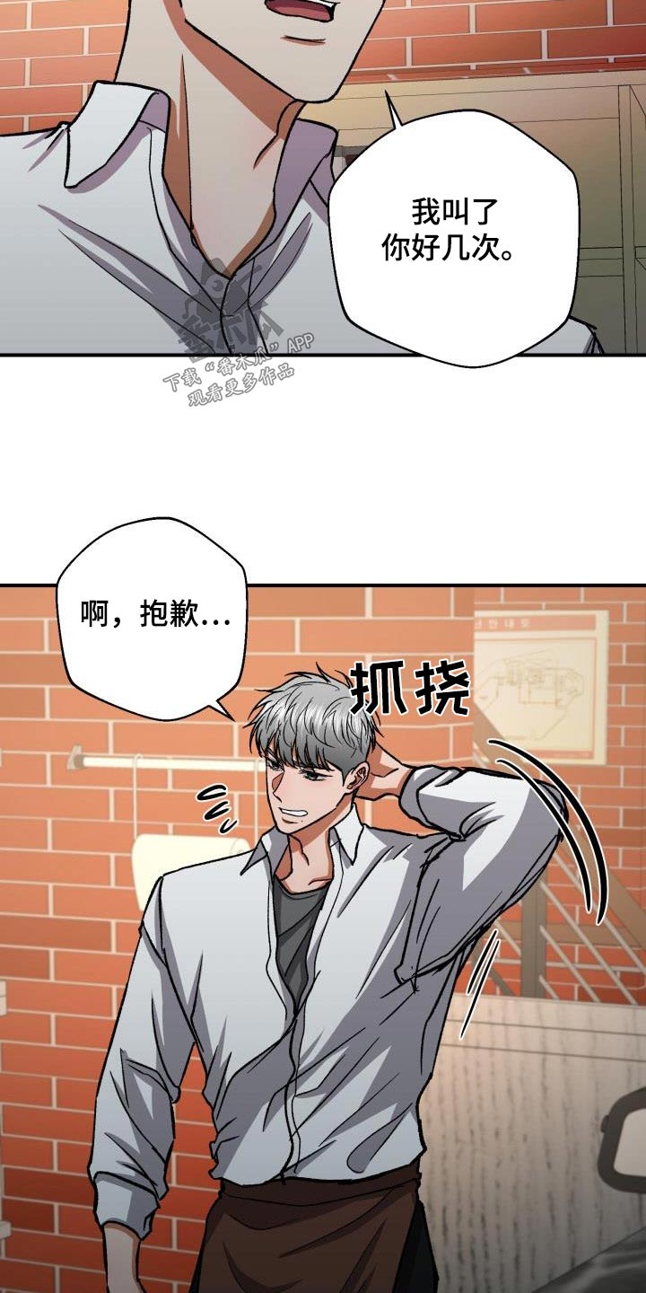 第69章：私生子事件19