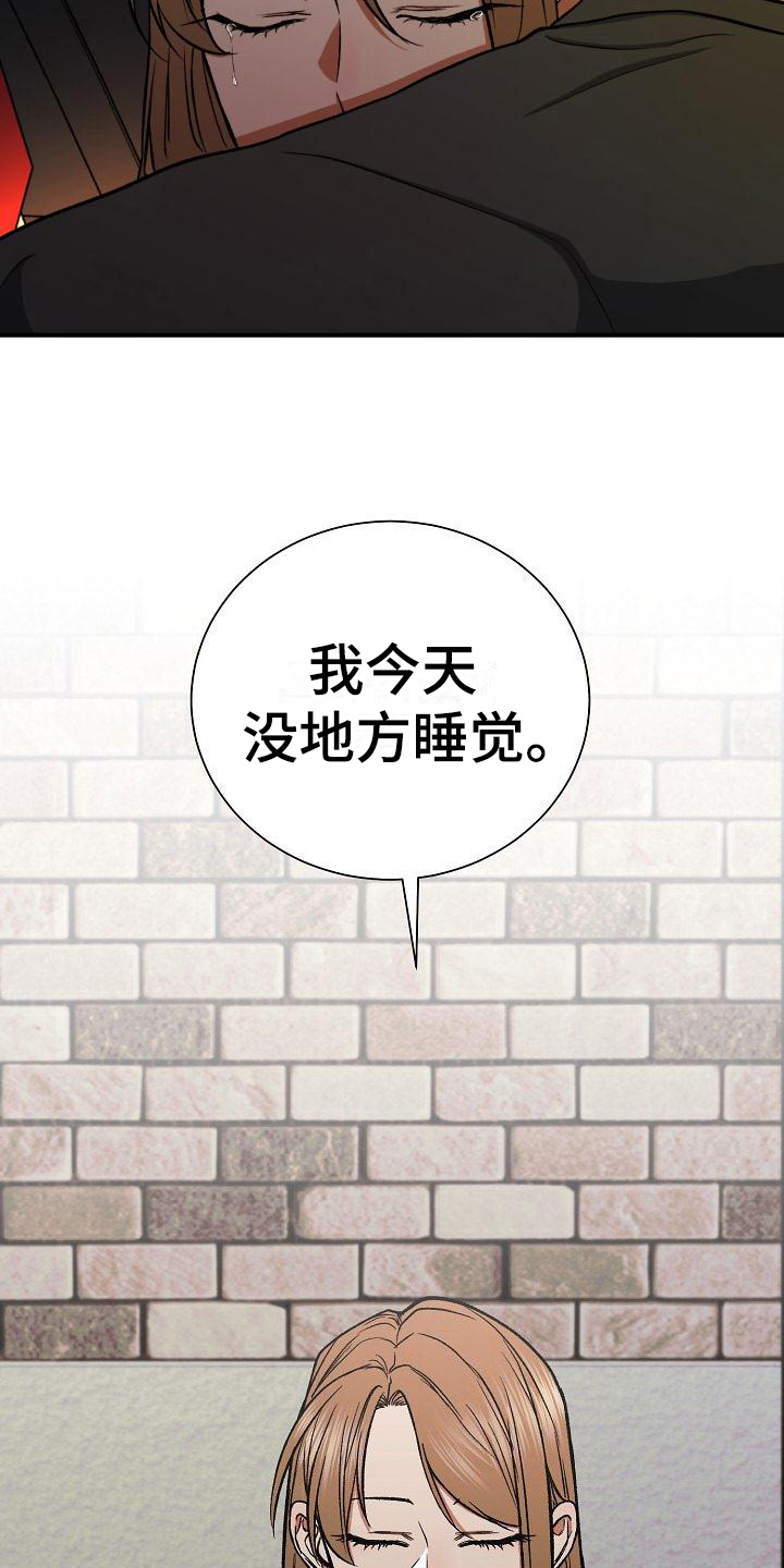 第17章：哭泣15