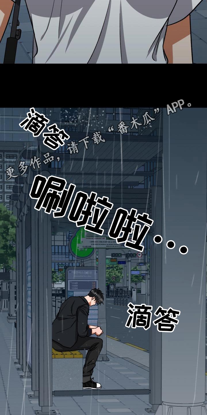 第77章：命中注定30