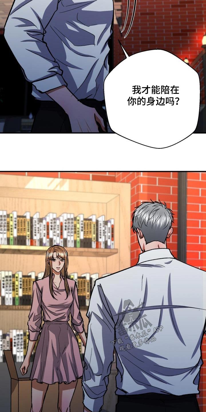 第70章：奇怪22