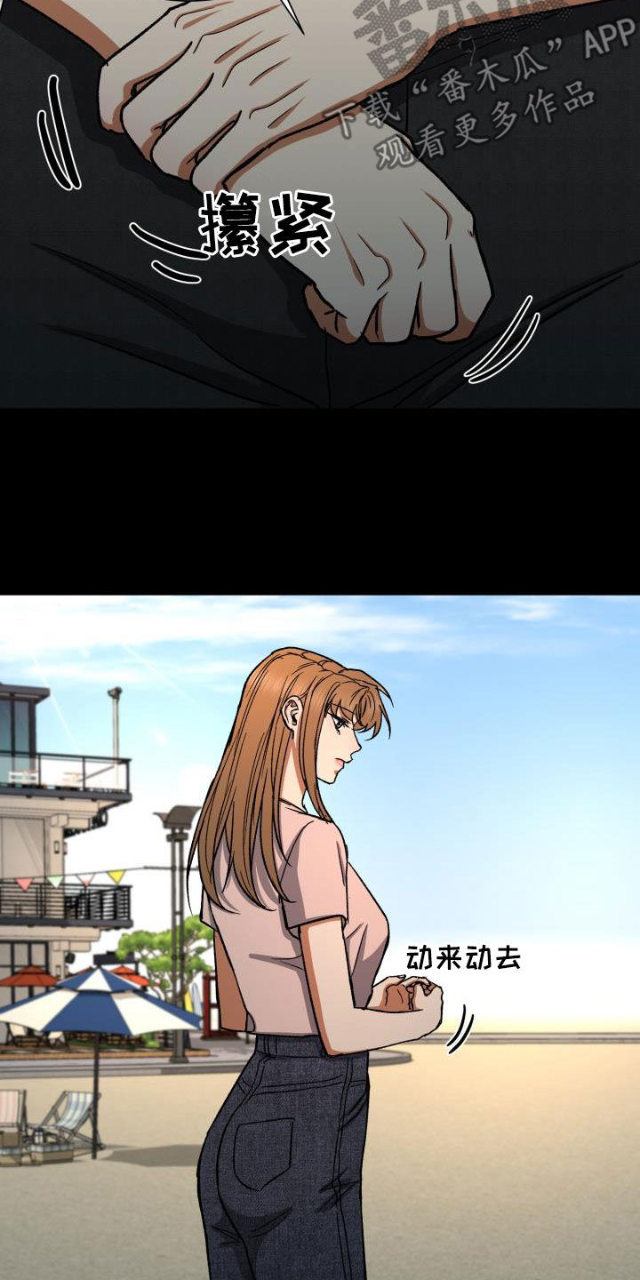 第42章：什么时候表白23